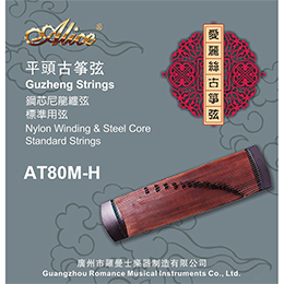AT80B Guzheng String Set, Traditional Style Standard Strings
